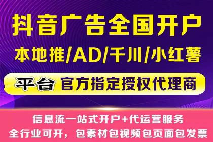 传统企业如何利用信息流竞价实现转型